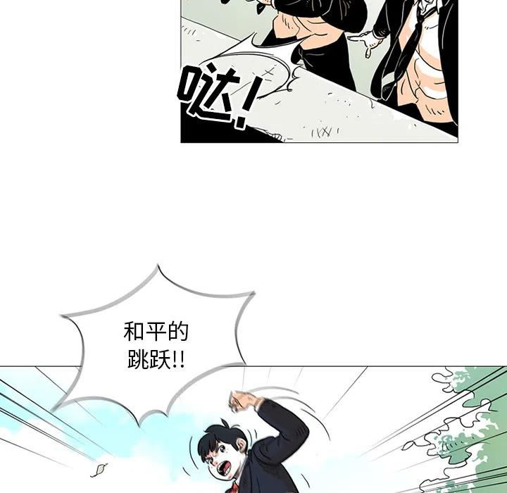 守衛地球金勇士 - 1(1/2) - 3