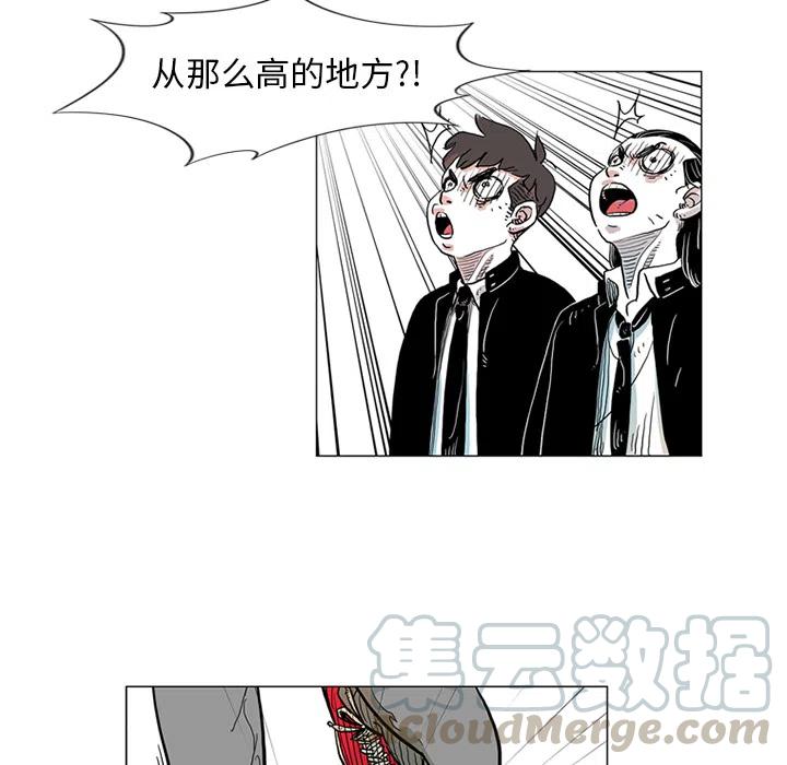 守衛地球金勇士 - 1(1/2) - 5