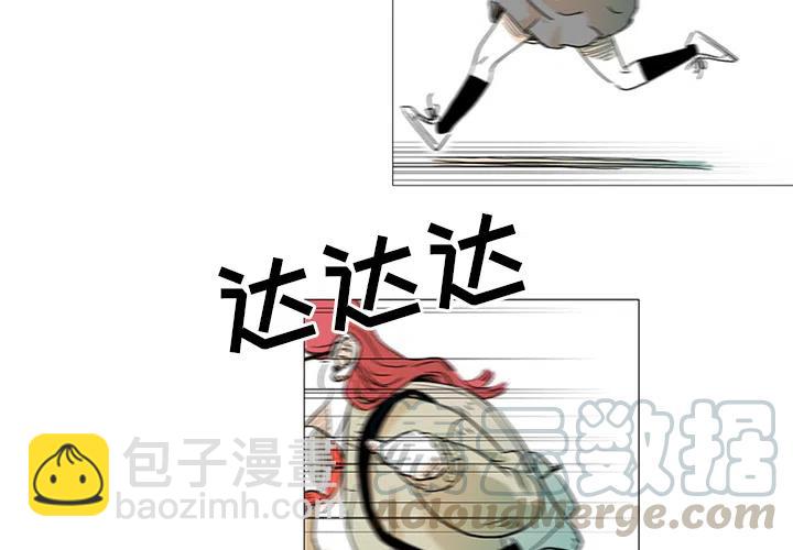 守衛地球金勇士 - 1(1/2) - 4