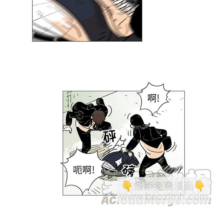 守衛地球金勇士 - 1(1/2) - 8