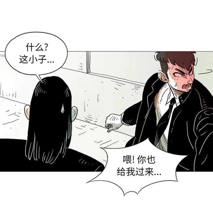 守衛地球金勇士 - 1(1/2) - 1