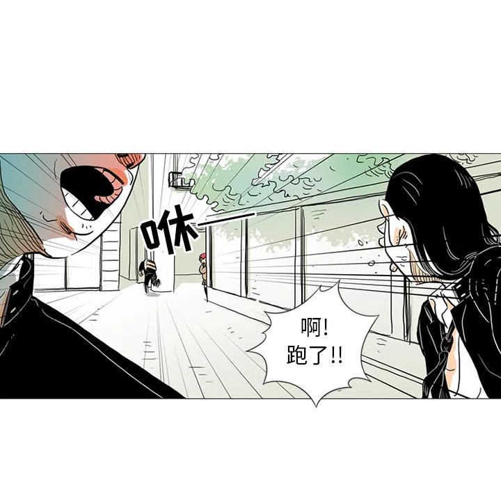 守衛地球金勇士 - 1(1/2) - 2