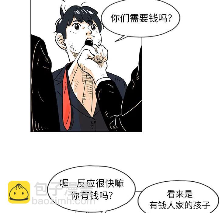 守衛地球金勇士 - 1(1/2) - 4