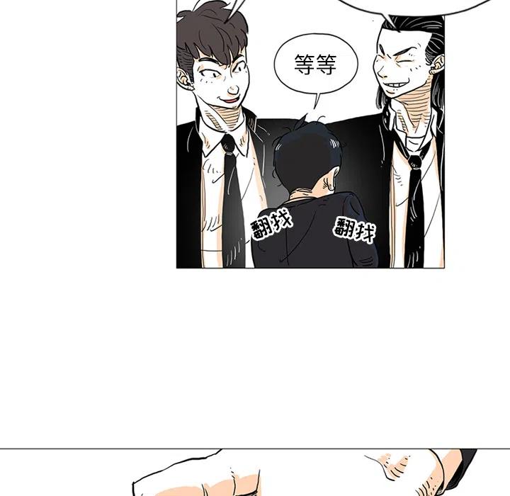 守衛地球金勇士 - 1(1/2) - 5