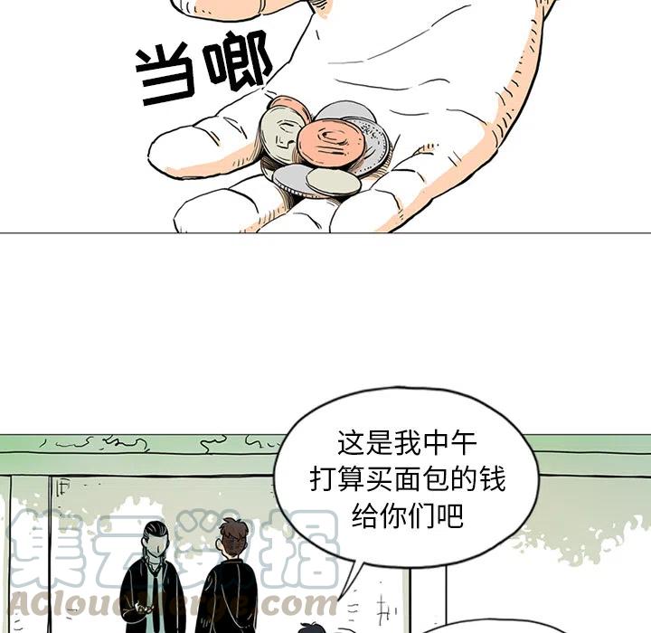 守衛地球金勇士 - 1(1/2) - 6