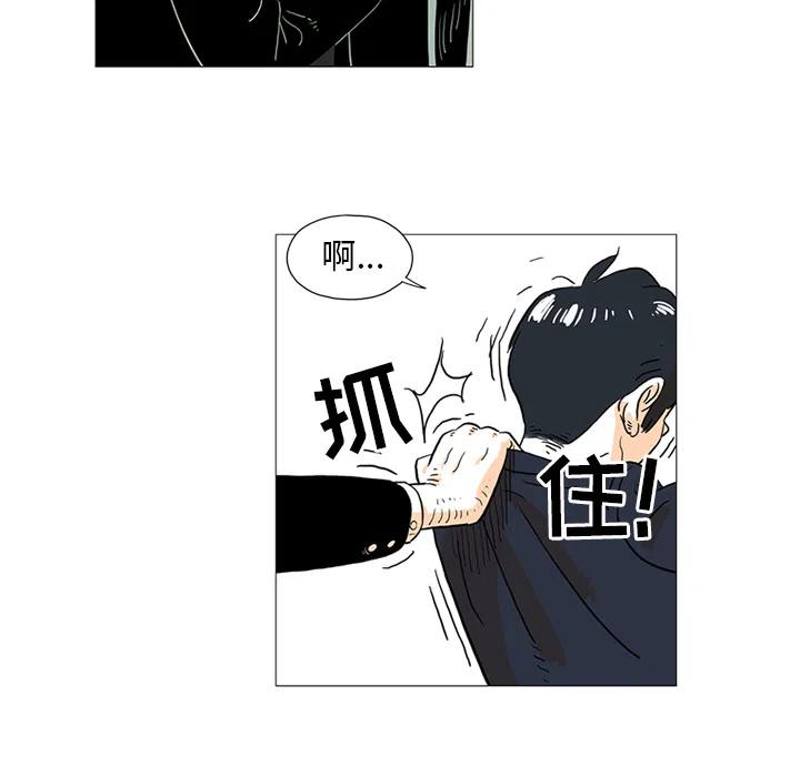 守衛地球金勇士 - 1(1/2) - 8