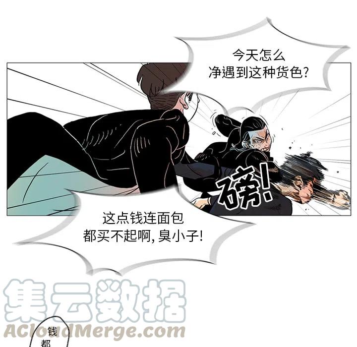 守衛地球金勇士 - 1(1/2) - 1