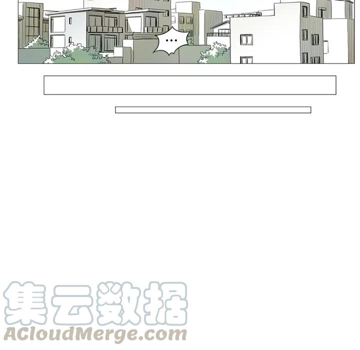 守卫地球金勇士 - 1(2/2) - 6