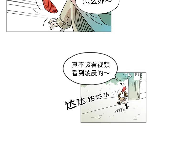 守衛地球金勇士 - 1(1/2) - 6