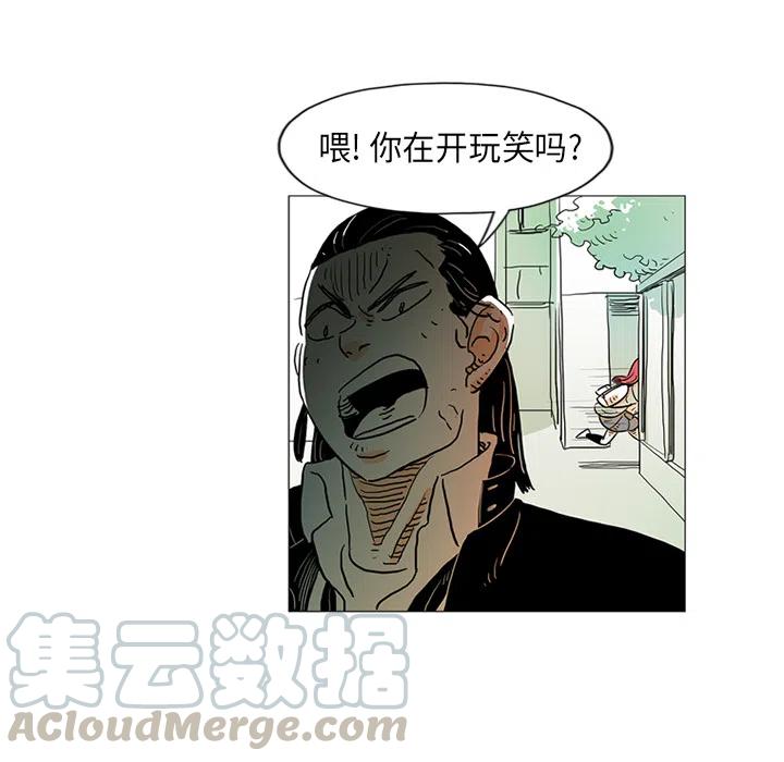 守衛地球金勇士 - 1(1/2) - 7
