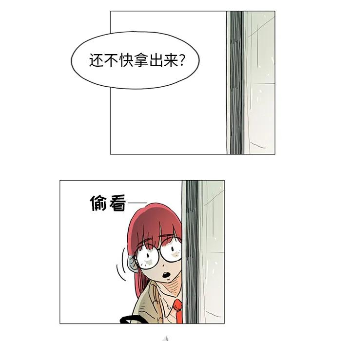 守衛地球金勇士 - 1(1/2) - 8