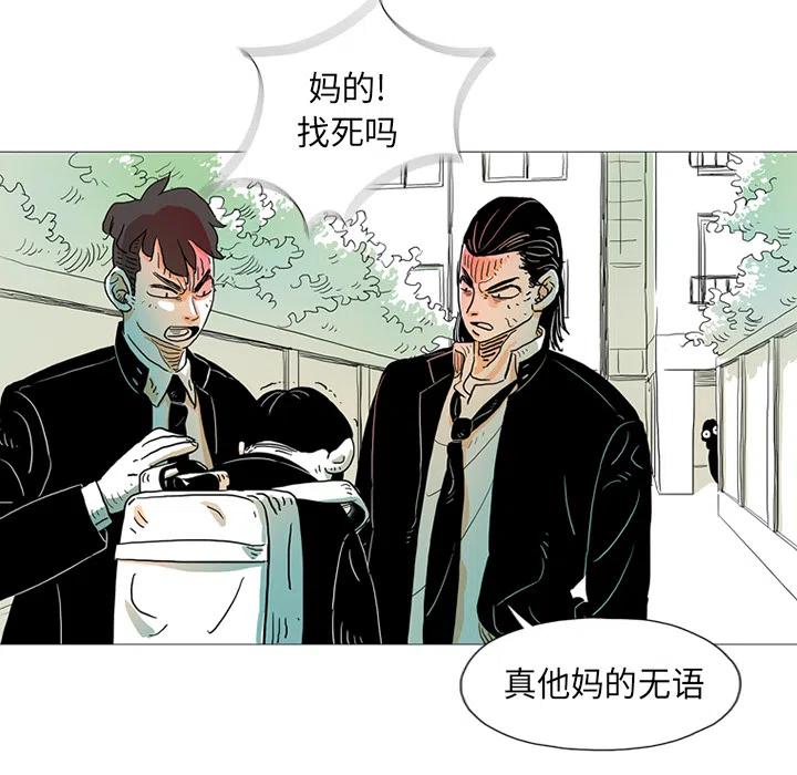 守衛地球金勇士 - 1(1/2) - 1