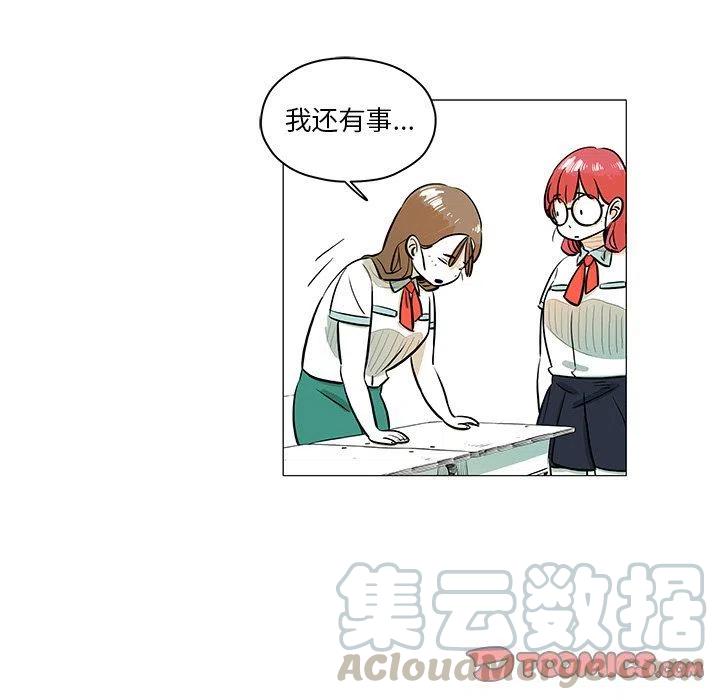 守衛地球金勇士 - 30(1/2) - 2