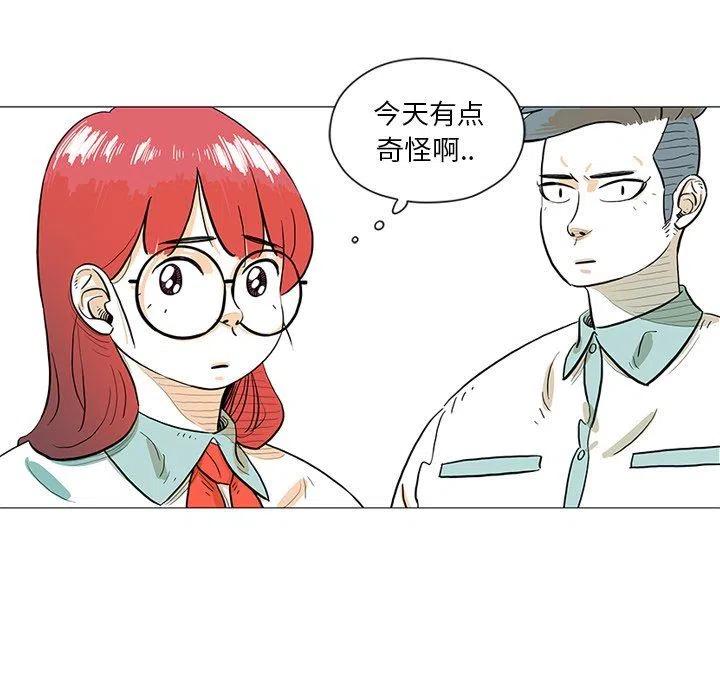守衛地球金勇士 - 30(1/2) - 4