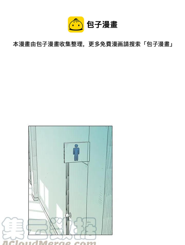 守衛地球金勇士 - 30(1/2) - 5
