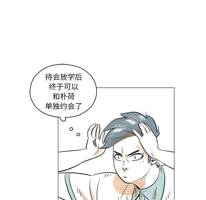 守衛地球金勇士 - 30(1/2) - 7