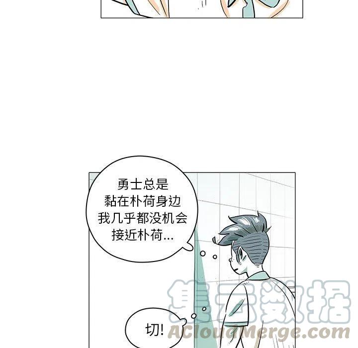 守衛地球金勇士 - 30(1/2) - 8