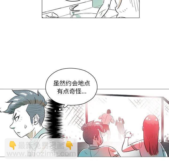 守衛地球金勇士 - 30(1/2) - 1