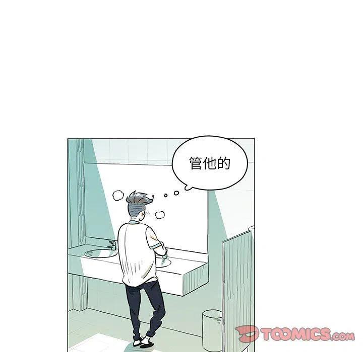 守衛地球金勇士 - 30(1/2) - 2