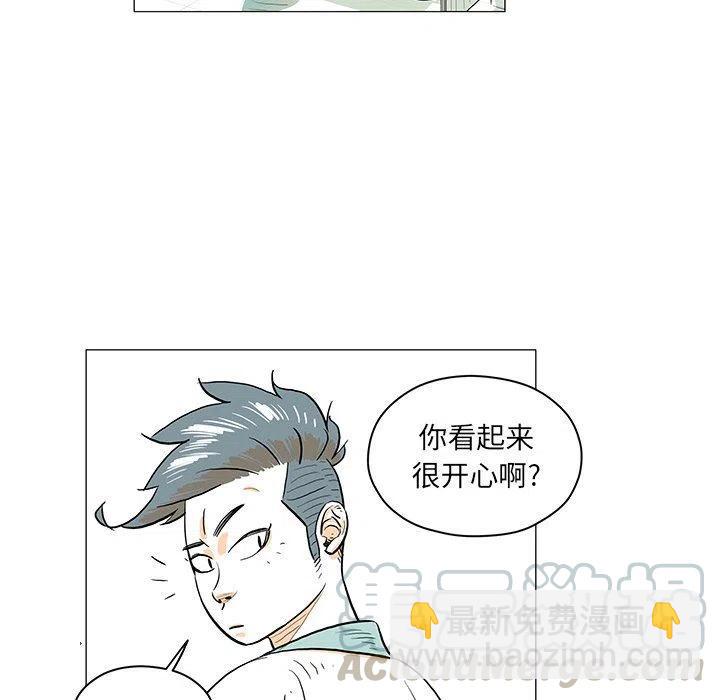 守衛地球金勇士 - 30(1/2) - 3