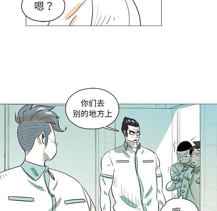 守衛地球金勇士 - 30(1/2) - 4