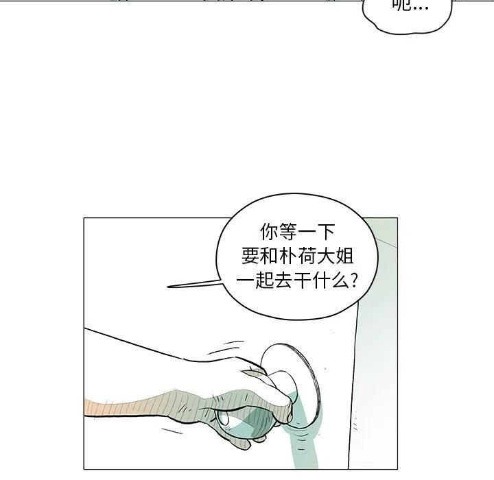 守衛地球金勇士 - 30(1/2) - 5