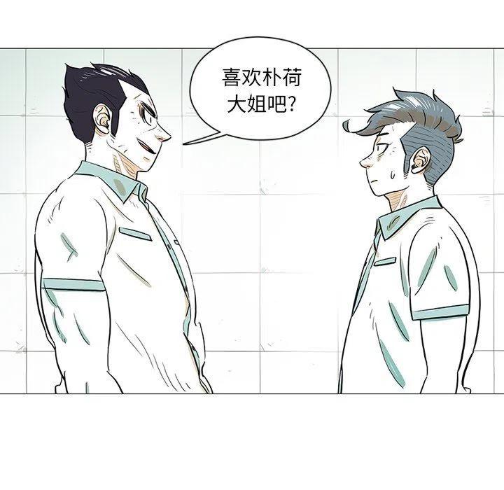 守衛地球金勇士 - 30(1/2) - 3