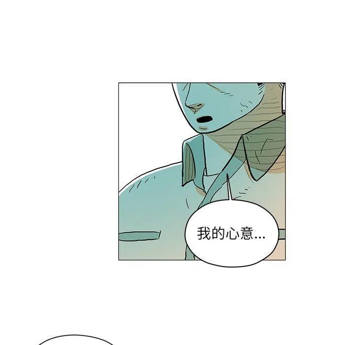 守衛地球金勇士 - 30(1/2) - 5