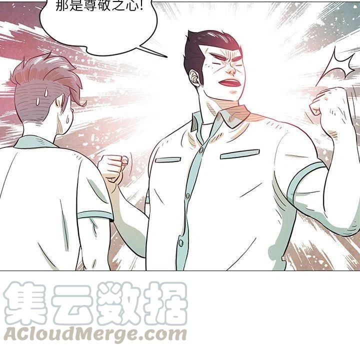 守衛地球金勇士 - 30(1/2) - 7
