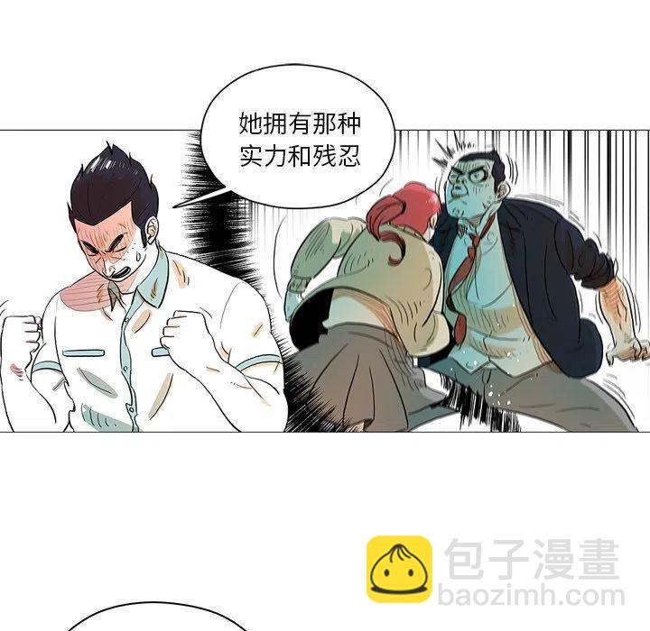 守衛地球金勇士 - 30(1/2) - 8