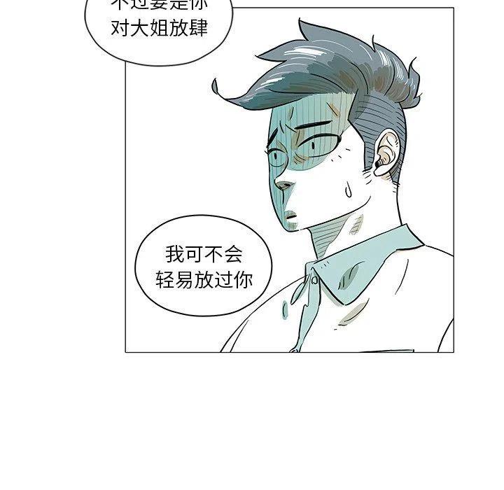 守衛地球金勇士 - 30(1/2) - 3