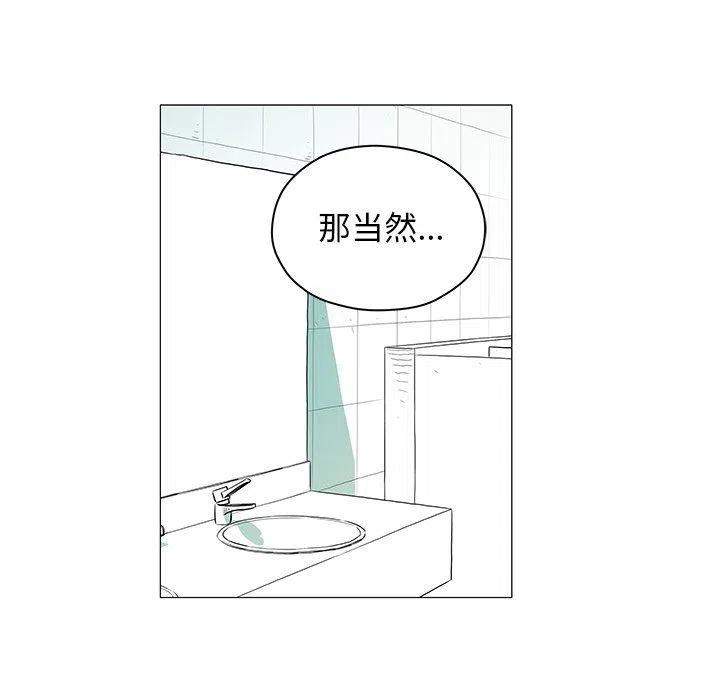 守衛地球金勇士 - 30(1/2) - 4