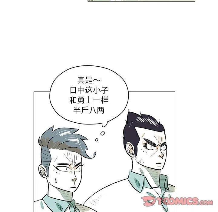 守衛地球金勇士 - 30(1/2) - 6