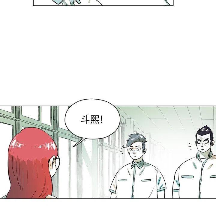 守衛地球金勇士 - 30(1/2) - 7