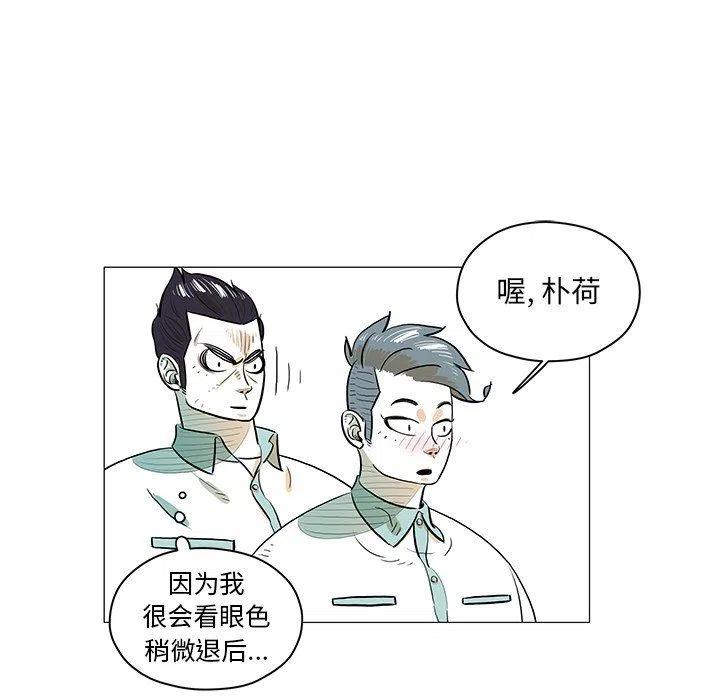 守衛地球金勇士 - 30(1/2) - 1