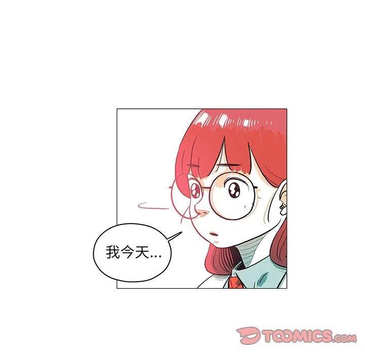 守衛地球金勇士 - 30(1/2) - 2