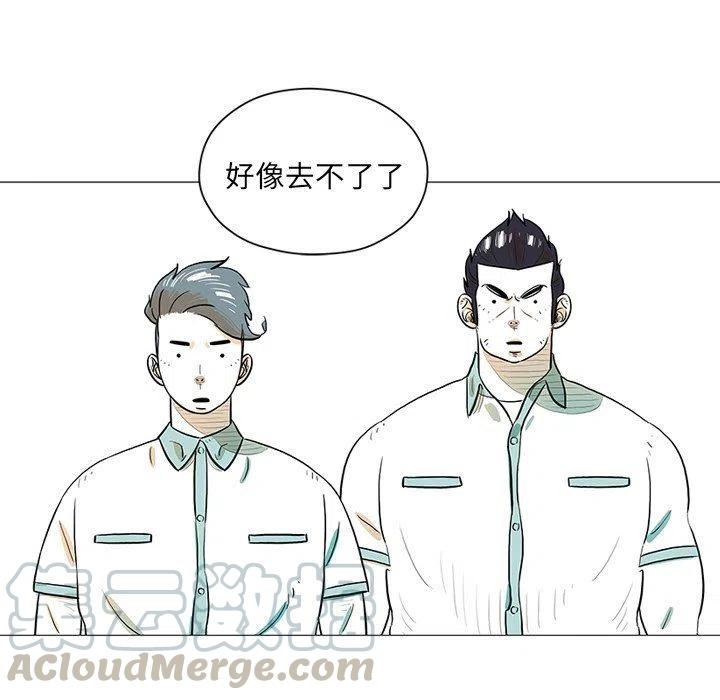 守衛地球金勇士 - 30(1/2) - 3