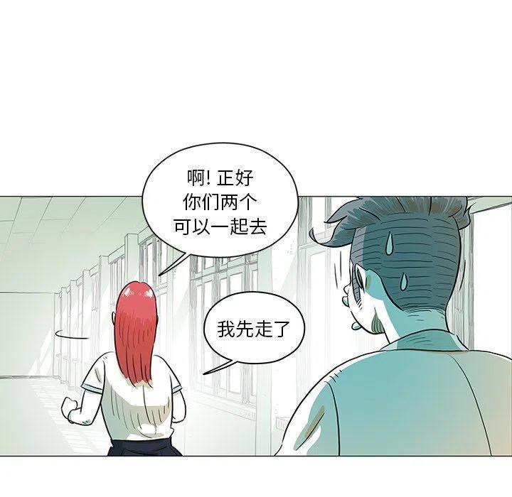 守衛地球金勇士 - 30(1/2) - 4