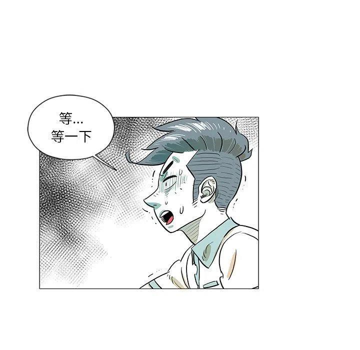 守衛地球金勇士 - 30(1/2) - 5