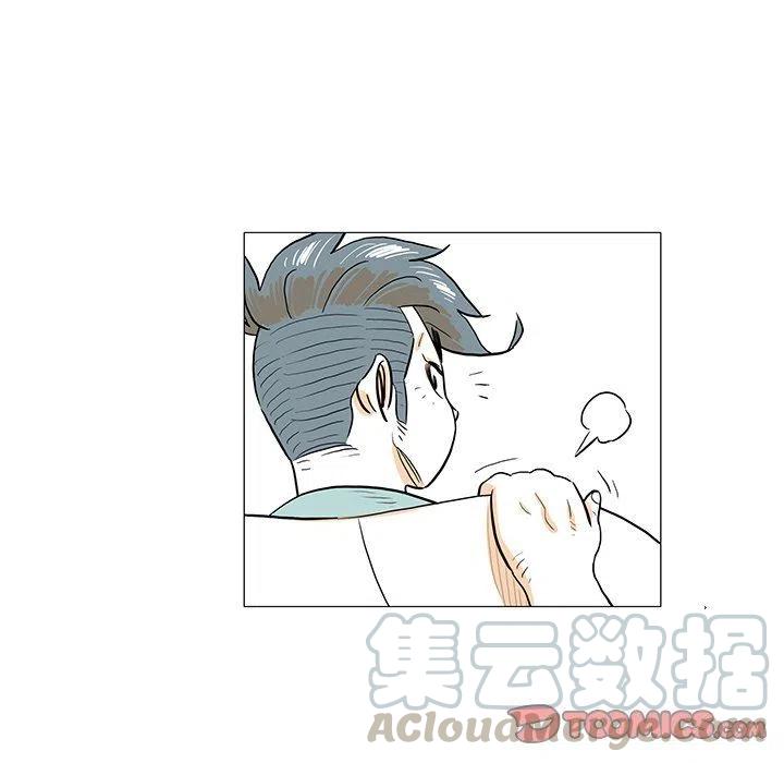 守衛地球金勇士 - 30(1/2) - 6