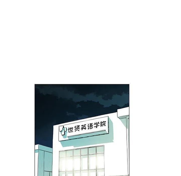 守衛地球金勇士 - 30(1/2) - 8