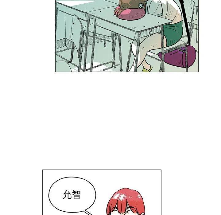 守衛地球金勇士 - 30(1/2) - 5