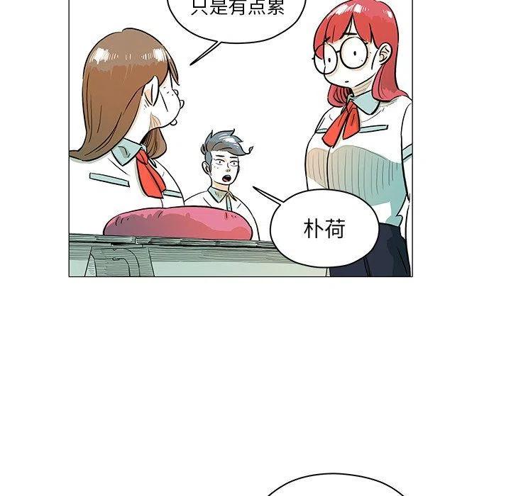 守衛地球金勇士 - 30(1/2) - 8