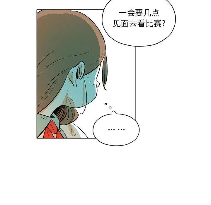 守衛地球金勇士 - 30(1/2) - 1