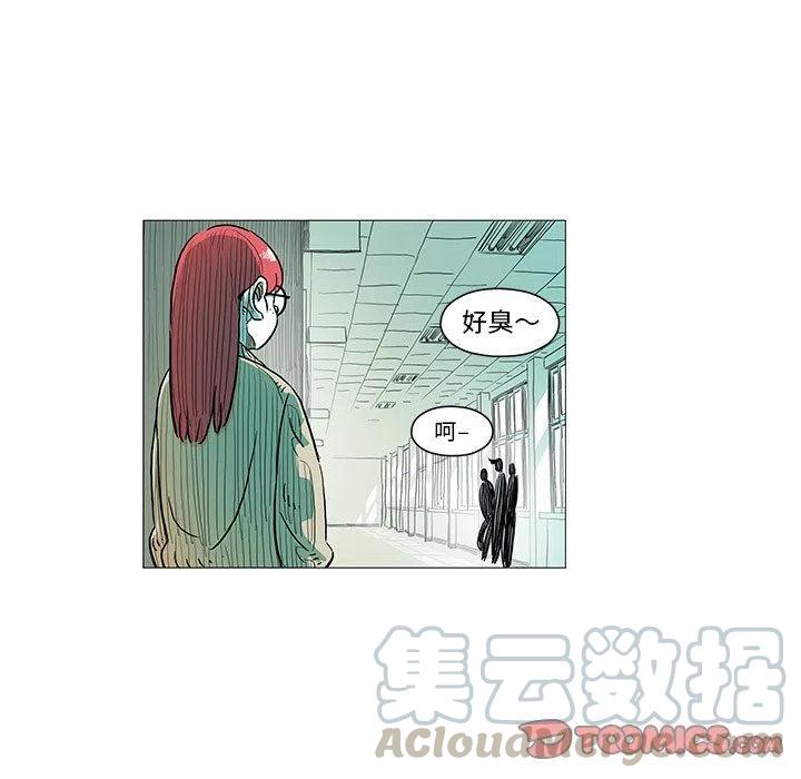 守衛地球金勇士 - 5(1/2) - 2