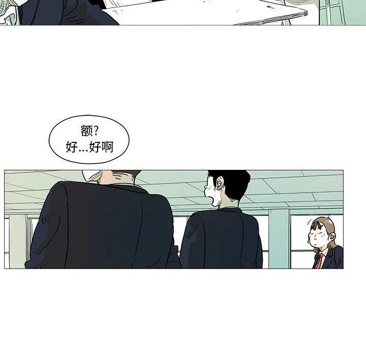 守衛地球金勇士 - 5(1/2) - 7