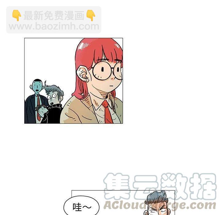 守衛地球金勇士 - 5(1/2) - 8