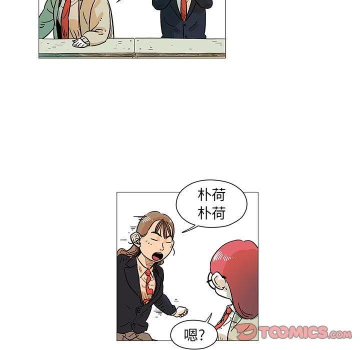守衛地球金勇士 - 5(1/2) - 2