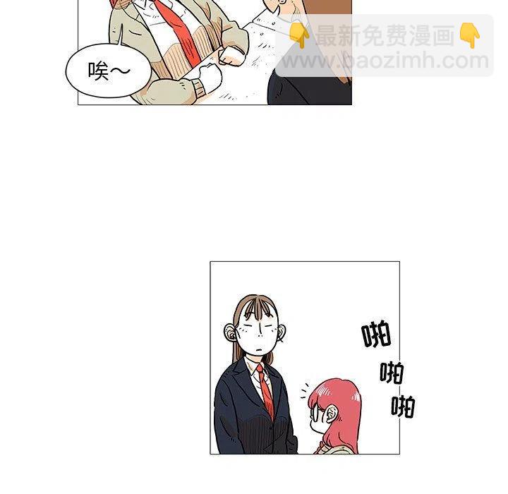 守衛地球金勇士 - 5(1/2) - 5