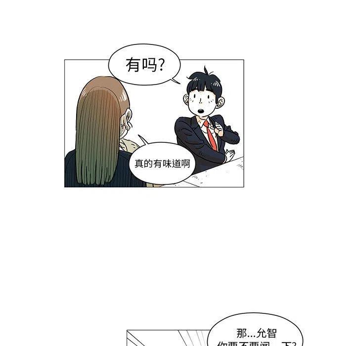 守衛地球金勇士 - 5(1/2) - 8